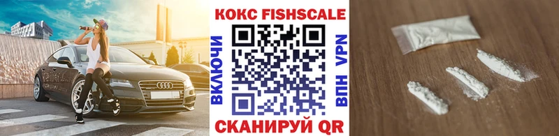 Купить закладку ГАШ Псилоцибиновые грибы СОЛЬ ЭКСТАЗИ Кокаин МЕФ Рошаль