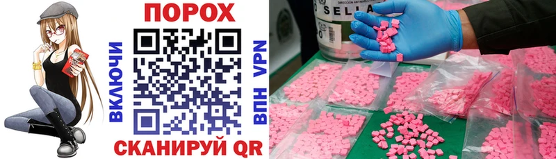 Купить  Рошаль  АМФ VHQ 
