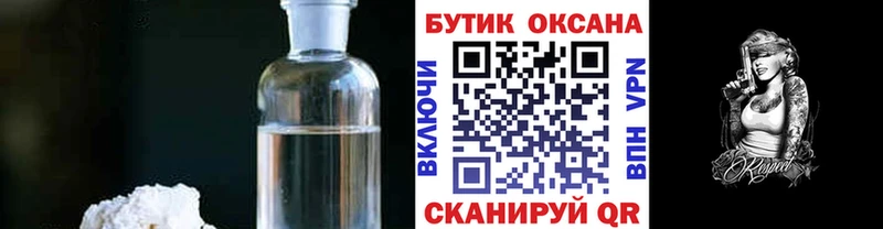 Купить  Рошаль  Бутират оксана 