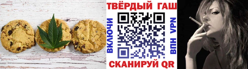 Купить  Рошаль  Печенье с ТГК конопля 