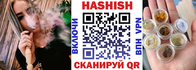 Купить Рошаль ГАШ Изолятор