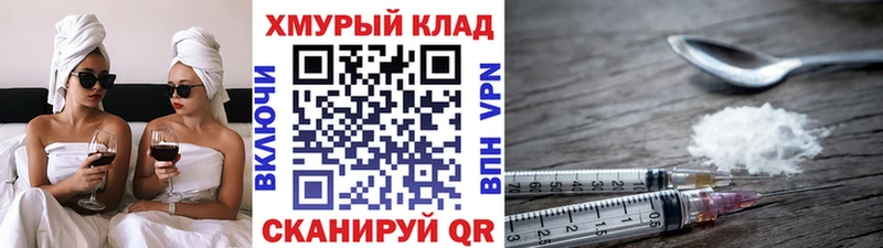 Купить где  Рошаль  ГЕРОИН белый 