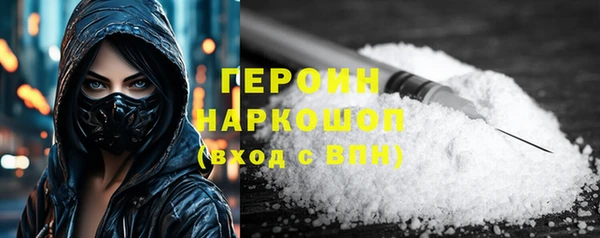 трава Богородицк