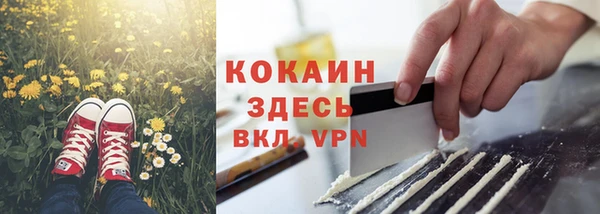 амфетамин Богородск