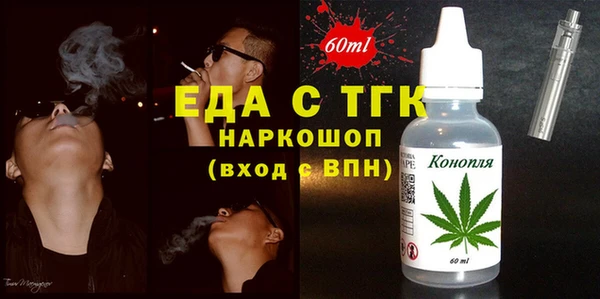 трава Богородицк
