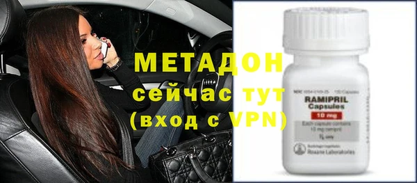 амфетамин Богородск