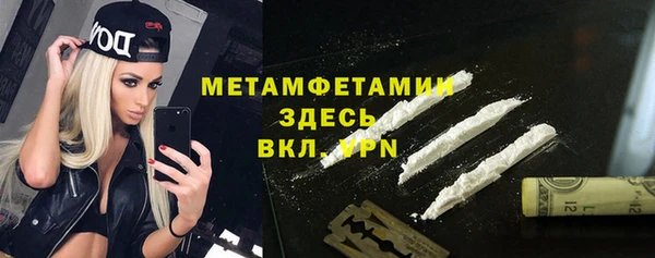 синтетический гашиш Богданович
