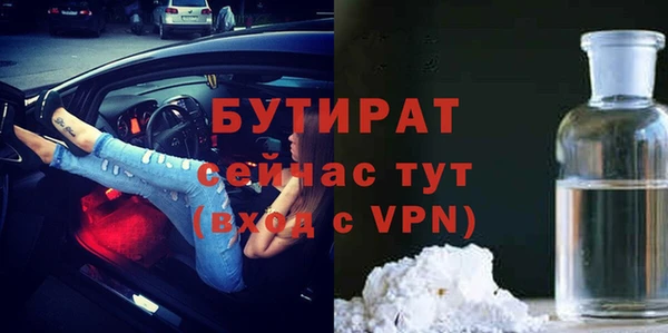амфетамин Богородск