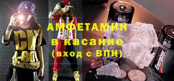 трава Богородицк