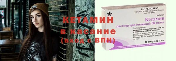 синтетический гашиш Богданович