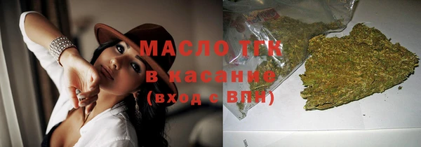 синтетический гашиш Богданович