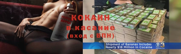 амфетамин Богородск