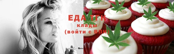 трава Богородицк