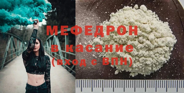 синтетический гашиш Богданович