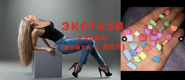амфетамин Богородск
