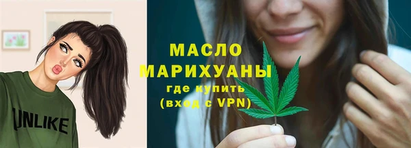 синтетический гашиш Богданович