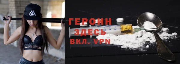 трава Богородицк