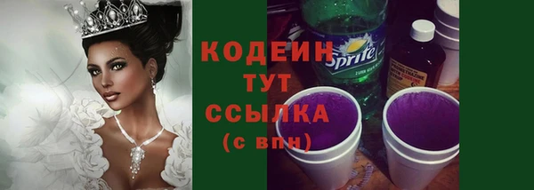 амфетамин Богородск