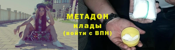 амфетамин Богородск