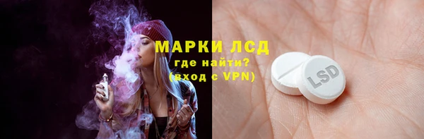 трава Богородицк