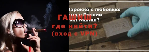 трава Богородицк