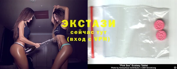 амфетамин Богородск