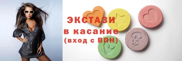 синтетический гашиш Богданович