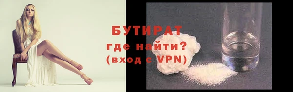 синтетический гашиш Богданович