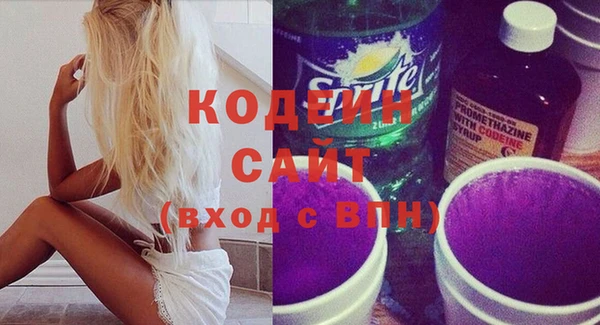 трава Богородицк