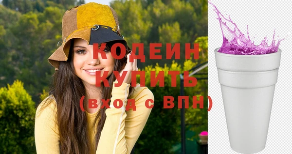 синтетический гашиш Богданович