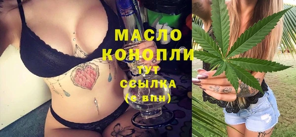 трава Богородицк