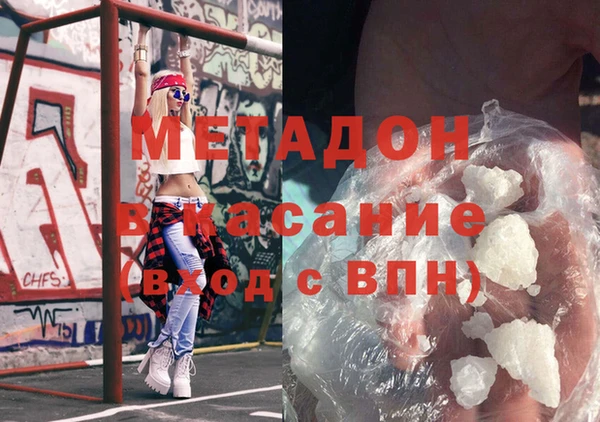 трава Богородицк