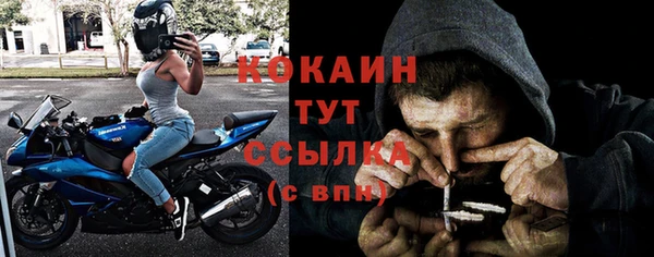 синтетический гашиш Богданович