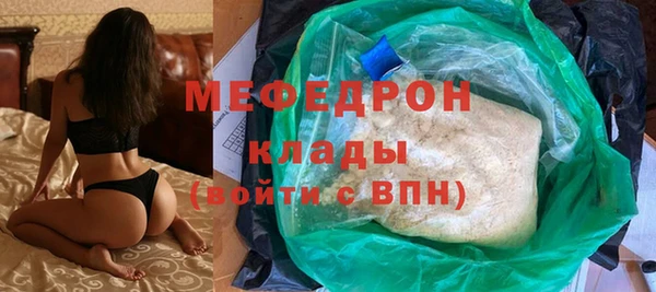 амфетамин Богородск