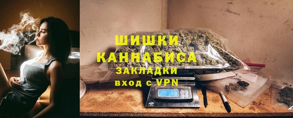 синтетический гашиш Богданович