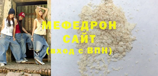 синтетический гашиш Богданович