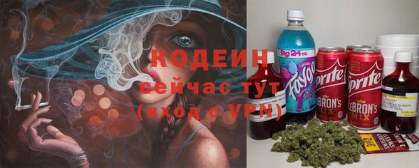 синтетический гашиш Богданович