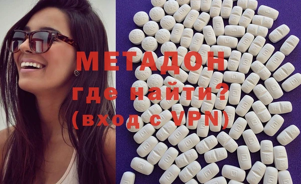 синтетический гашиш Богданович