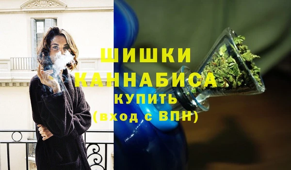 амфетамин Богородск