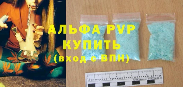синтетический гашиш Богданович
