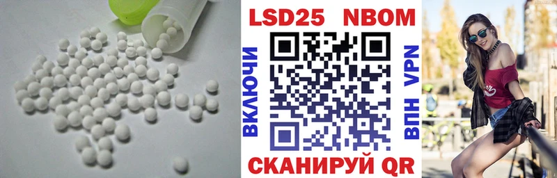 Купить где  Рошаль  Лсд 25 экстази кислота 
