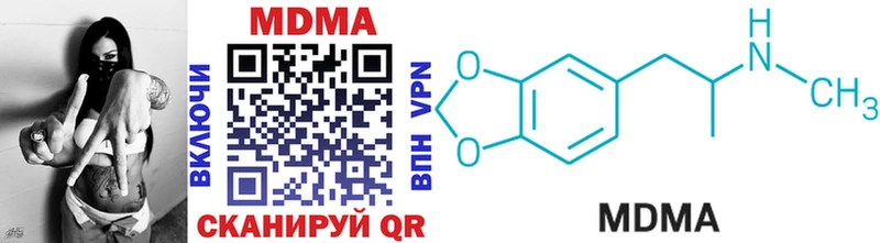 МДМА crystal  Купить где  Рошаль 