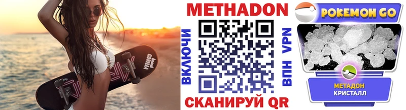 Купить закладки  Рошаль  МЕТАДОН белоснежный 