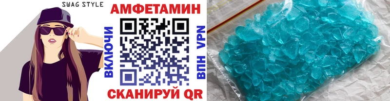Метамфетамин Methamphetamine  Купить где  Рошаль 
