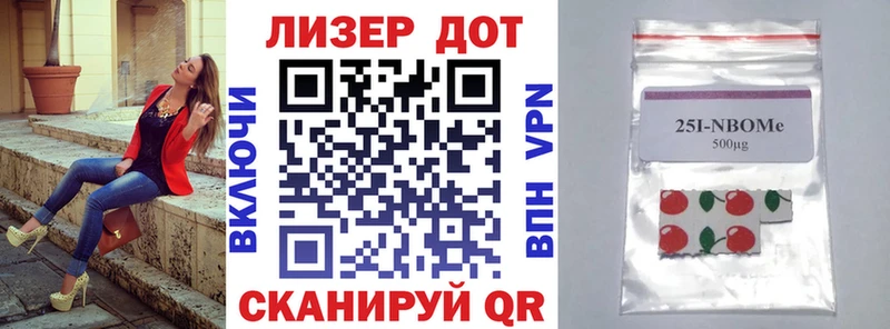 Марки NBOMe 1,5мг  Купить закладки  Рошаль 