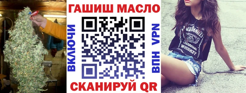 Купить  Рошаль  Дистиллят ТГК концентрат 